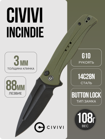 Нож CIVIVI Incindie, Black Stonewashed, 14C28N, G10 OD Green Handle, C23053-2
